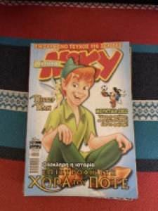 or_2886195210_SPECIAL 295_300x3006